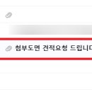 한석이엔지