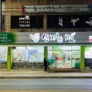 신기한면 이미지