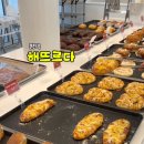 해뜨르다 이미지