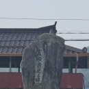 물수막국수