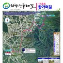 관설 경로당 이미지