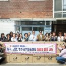 대연지역아동센터 이미지