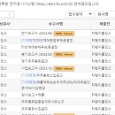 (주)노리온소프트 이미지