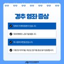아산튼튼정형외과의원 이미지