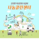 진클린 이미지
