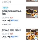 신풍반점 | [내돈내산] 신길동 찐맛집 등극한 홍콩반점 0410신풍점