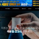 지트에듀케이션죽전학원 네이버블로그