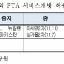 정환무역 이미지