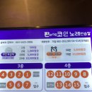 남서울노래연습장 이미지