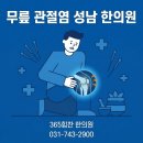단대오거리역 3번출구 앞 이미지