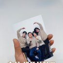 춘천 셀프사진관 저렴하지만 퀄리티 좋은 가족사진 브링메모리 1호점 퇴계점 이용 후기