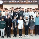 대전광역시체육회관 이미지