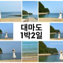그린파크여관 | 대마도 배편 노바호로 떠나는 7월 1박2일 일정표 및 온천 숙소 추천(유유롯지, 만송각, 유타리 리조트)