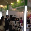 푸드위크(2013 FOODWEEK)에 참가한 이도발효한차와 포항명품식품 보도자료 이미지