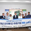 비봉우리콩두부영농조합법인
