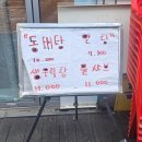 수어지교놈놈놈