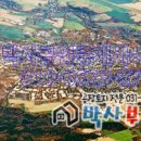 찬양공인중개사사무소 이미지