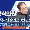 동아메디케어 이미지