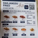 닭장수和후라이드 이미지