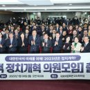 초당의원 이미지