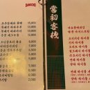 홍콩객잔 이미지
