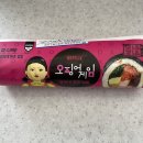 영희네김밥 이미지