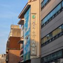 인생스토리 | 혜화역 연극 감동 코믹 힐링 인생 스토리 뷰티풀라이프