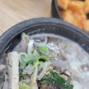 가마솥순대국밥 화서점