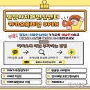 밀양시치매안심센터 서울뉴스통신