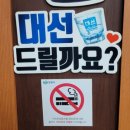 제주복집 | [경남창원맛집]내가 쓴 후기보고 또 간집/제주복집