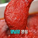 꽃가람 한식당 이미지