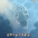 3月, 그리고 4月
