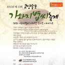 송포도 이미지