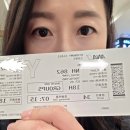 라이즈짐 초월 | ANA 무료 카톡으로 시작! 2시간 알바 후 즐긴 시즈오카 마구로동, 6,600엔 미용실까지 완벽했던 나의 주말