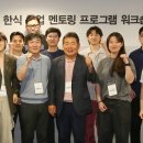 청년한식 이미지