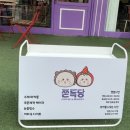 방배로37길 11 (1) 이미지