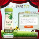대상웰라이프녹즙 이미지