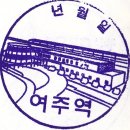 세종대왕릉역 이미지