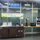 보성녹차(광양)주유소
