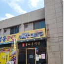 봉산동 게장백반거리 이미지