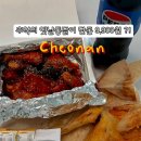 버디통닭 이미지