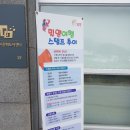 밀양연극촌관광안내소 이미지