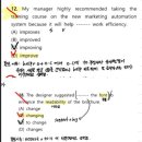 유캔학원 | 부산대 토익 학원 직접 들어보고 남기는 유캔토익 후기 - 이민정 t