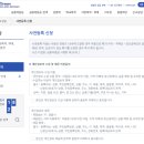 조마루로311번길 | 불안하지 않게 미아방지 지문등록 부천원미경찰서에서 간단하게 하고 왔네 (홈페이지 사전등록)