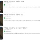 바둑교실 실전으로 가는 길 이미지