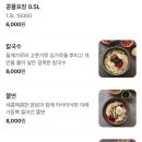 전주칼국수 - 천안시 서북구 성정중5길 7-1 | 전주칼국수