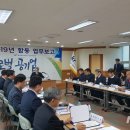 한국농어촌공사 경남지역본부 이미지