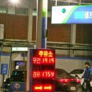 우리셀프주유소 이미지