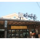 제주흑돼지감성돈협재