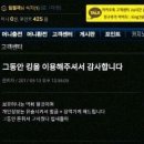 불법사설토토의 결과 이미지